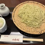 八千代 - ゆずきり