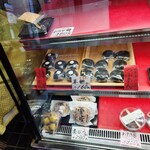 甘味和人 わかば - 