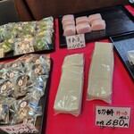 甘味和人 わかば - 