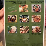 オルタナティブラウンジ - 