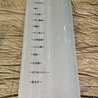 レヴォ - 