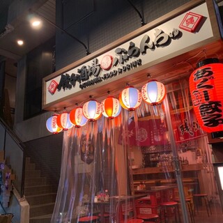 餃子酒場 ぶらんちゅ_1