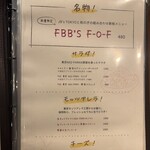 FELLOWS Bistro&Bar - 