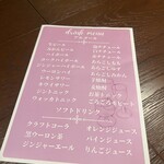 FELLOWS Bistro&Bar - 