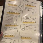 FELLOWS Bistro&Bar - 