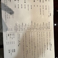 二条有恒 - 