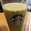 スターバックスコーヒー イオンモール桑名店