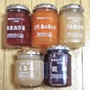ツルヤ - 購入したジャム類