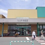 ツルヤ - メインの入り口