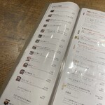 手打そば大庵 - 