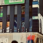 法善寺横丁 やき然 - ガラス越しの『グリコ』 (´◡`) 