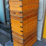 とらきち家 光 - 王道家特製麺番重