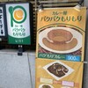 カレー屋 パクパクもりもり