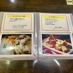 キッチン あずま - 