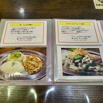 キッチン あずま - 