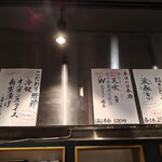 ワタリガラス - お酒のつまみが増えてた!巻物も!