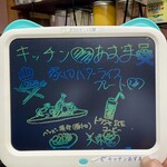 キッチン あずま - 放浪の腹ペコ画家  中山下  文清 作