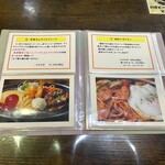 キッチン あずま - 