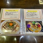 キッチン あずま - 