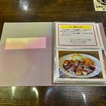 キッチン あずま - 