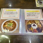 キッチン あずま - 