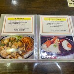 キッチン あずま - 