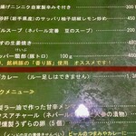 キッチン あずま - 