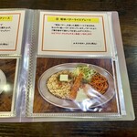 キッチン あずま - 今回は、こちら♡