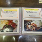 キッチン あずま - 