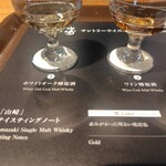 サントリー山崎蒸溜所 - 