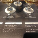 サントリー山崎蒸溜所 - 