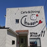 カフェ&ダイニング チャソラ - 