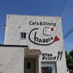 カフェ&ダイニング チャソラ - 