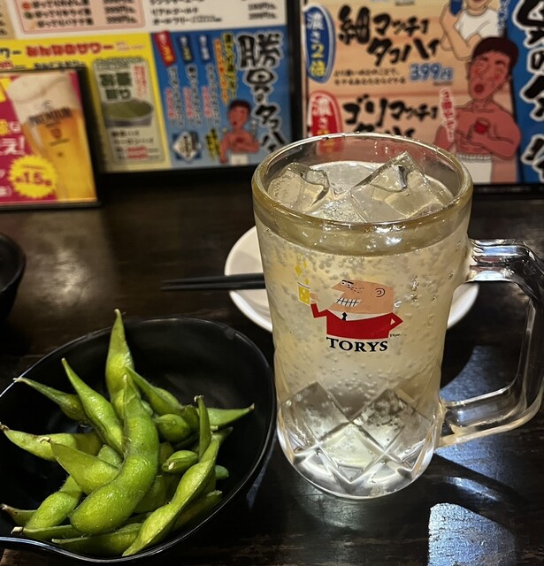 Abeno Q's Mall Ouendan Katsuo photo 4