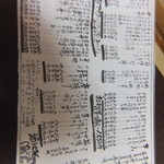 魚河し居魚亭 - 