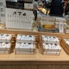 いちのや 横浜高島屋店 