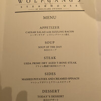 ウルフギャング・ステーキハウス 丸の内店 - 