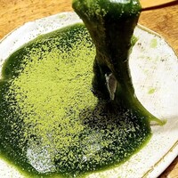 京都 権太呂 本店 - 