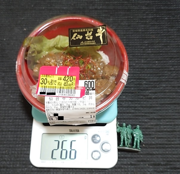 肉のいとう イオン名取店 - 杜せきのした（弁当）の写真