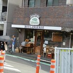 ルヴァン 富ヶ谷店 - 