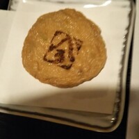 おしょくじ處 今 - 