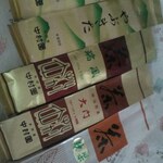 中村園 - おちゃ連合