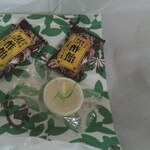 中村園 - さーびすさーびす♬