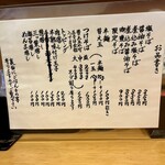 らーめん工房 麺作 - 