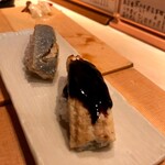 すし処 新田中 - 