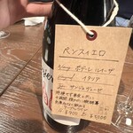 FELLOWS Bistro&Bar - 