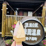 くりーむ童話 - 