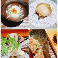 鈴田式 - 