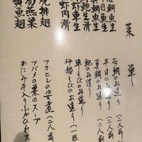 オーパス ワン - 