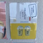 万葉 - こんなんもありました